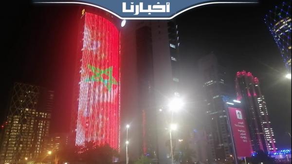 أبراج الدوحة تتزين بالعلم المغربي بعد فوز المنتخب الوطني على نظيره البلجيكي